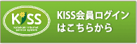 KISSOC͂炩